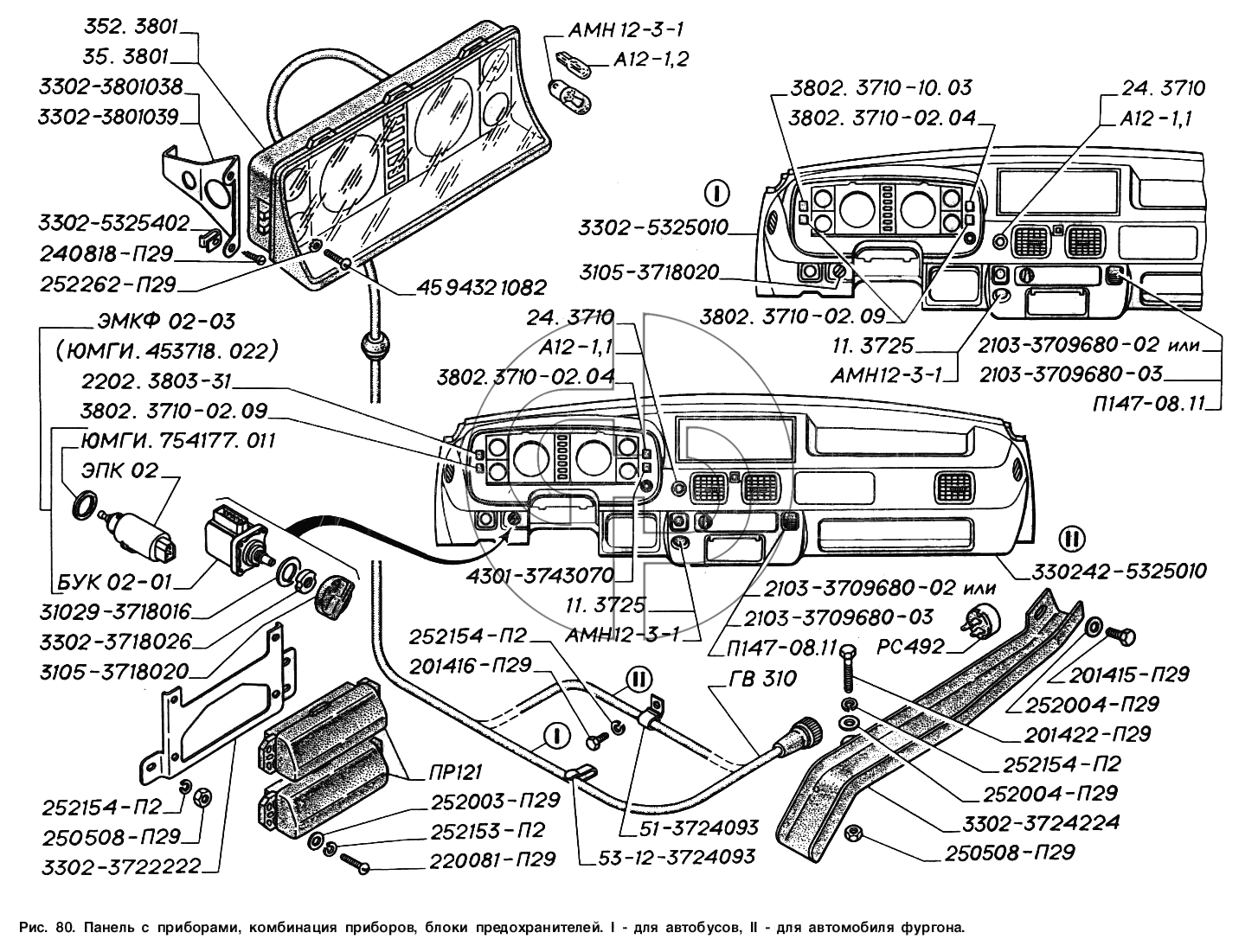 Предохранители приборов панели газель. Панель приборов ГАЗ 2217 Соболь. ГАЗ 2217 комбинация приборов. Панель приборов Соболь 2217 схема. Детали панели приборов Газель 3302.