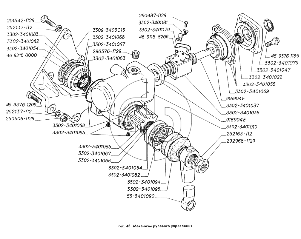 Схема рулевого механизма газ 3309