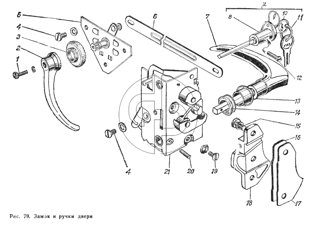 Купить Замок Двери Газ 53 Старого Образца