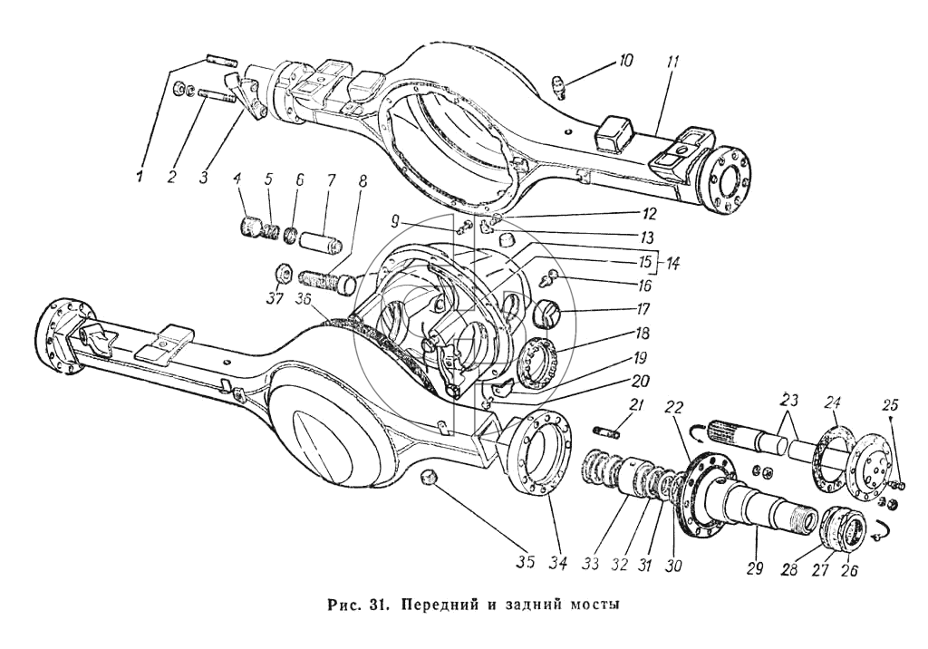 Мост газ 66 схема. Картер заднего моста ГАЗ 66. Картер переднего моста ГАЗ 66. Задний мост ГАЗ 66. Редуктор переднего моста ГАЗ 3308.